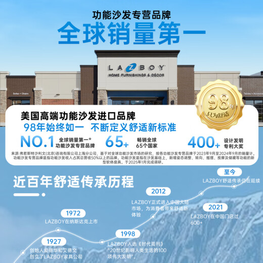 LAZBOY乐至宝真皮零靠墙功能沙发四人双电动带翻倒几677咖【60天发】