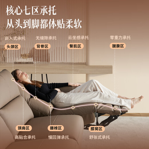 LAZBOY乐至宝真皮零靠墙功能沙发四人双电动带翻倒几677咖【60天发】