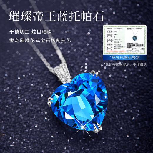 HEEKAIYI Heart of the Ocean Necklace Topaz Luxury Jewelry for Women Chinese Valentine's Day Birthday Gift for Wife and Girlfriend 2.3ct Topaz Heart of the Ocean Necklace