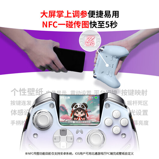 Beitong Kunpeng 50 second generation wireless game controller intelligent control bluetooth controller xbox computer PC mobile phone steam TV NSswitch2 vibration somatosensory original god Pokémon ZA
