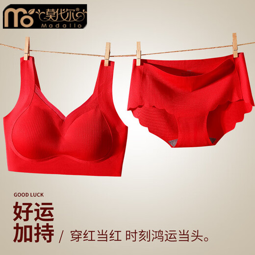 Modal Ms. 2026 Horse Year Zodiac Year Big Red Underwear Set Female Bride Wedding Seamless Bra No Wire Bra 2 Sets Big Red Suit + Big Red Suit L (100-120Jin Jin is equal to 0.5 kg)