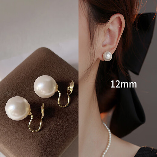 Nianfu imitation pearl ear clip earrings for women without pierced ears, new style, retro high-end mosquito coil disc, Mid-Autumn Festival gift for girls, mosquito coil disc, pearl ear clips, pair 12mm