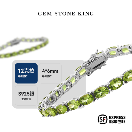 GEM STONE KING Bracelet Women's 925 Silver 12 Carat Green Peridot Bracelet Colorful Treasure 925 Silver Birthday Gift for Girlfriend 520 Gift