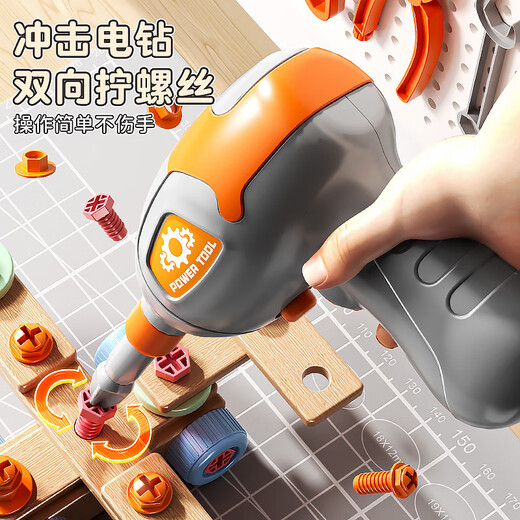 
Toys Agents Team Children's Educational Toys Boy Screw Simulation Repair Toolbox Electric Drill 3-6 Years Old [Set] Red Shopping Cart + Hamburger Set