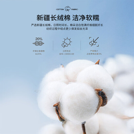 杉杉【纯棉灯芯绒】衬衫男长袖休闲商务磨毛易打理高端衬衣 米黄色 40