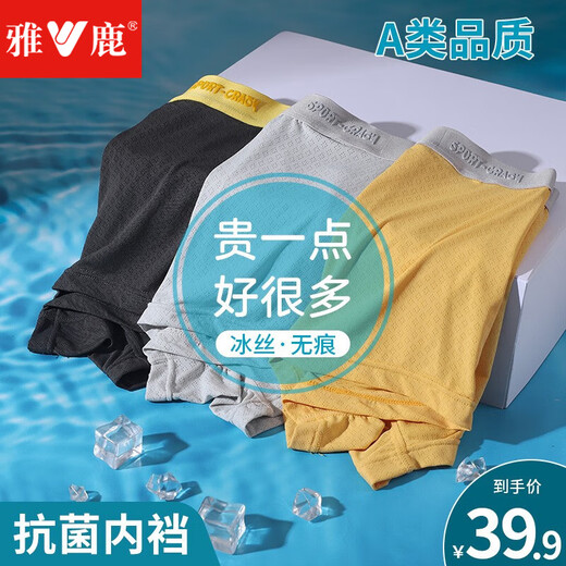Yalu Children's Underwear Boys Teenagers Large Size Boxer Briefs Ice Silk Breathable Seamless Boxer Shorts for Middle and Large Boys and Girls Blue + Green + Gray - 3 Pairs 170 (L) Recommended Weight 75-100 Jin Jin is equal to 0.5 kg
