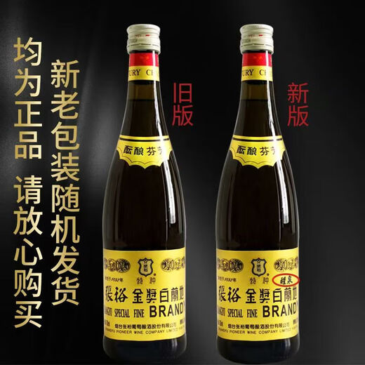 张裕白兰地系列  新老款随机发货 特种白兰地 750mL 6瓶 度数随机发货