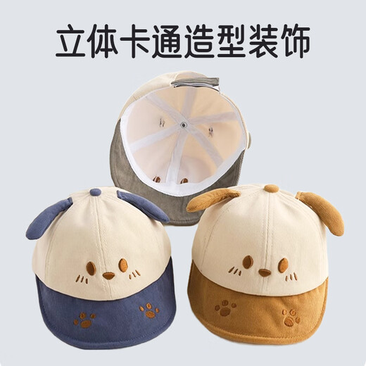 Aibaoxi Baby Hat Spring and Autumn Baby Peaked Cap Cartoon Baseball Cap Children's Outing Sun Hat Blue Bear T150