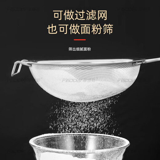 FISDDIS thickened stainless steel mesh colander household oil separator soy milk Chinese medicine filter mesh flour sieve 20cm