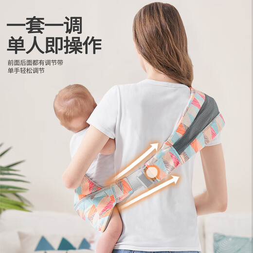 贝佑抱娃神器宝宝背带婴儿外出简易前抱式背娃小月龄婴幼儿童孩子背巾 几何-高品质简易便携(3-36个月)