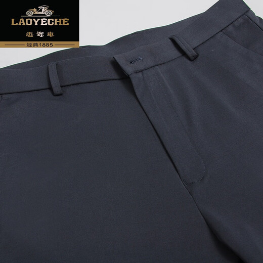 Nouveau style de voiture classique printemps et pantalon décontracté masculin de l'âge moyen pantalon bergers en liberté pantalon élastique formel 9853-1 Navy [style printemps et automne] 34 tour de taille 2 pieds 7 7