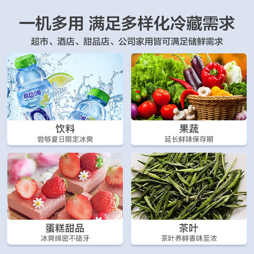 Midea 318L display cabinet refrigerated fresh-keeping cabinet air-cooled desktop single-door beverage cabinet cake cabinet flower cabinet wine fruit colored crystal glass refrigerator freezer SC-318GM (EB) black