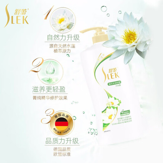 
Shulei Lotus Water Lotus Washing Set Shampoo Shower Gel 1200ml Moisturized and Light
