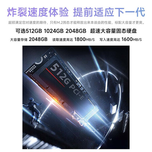 HUAKINBook Pro【官方补贴30%】2025英特尔酷睿19代独显笔记本电脑高性能轻薄本商务办公大学生设计游戏 英特尔19代Pro银AI+媲美独显+游戏设计 48G超速运存+1T固态（店长力推）