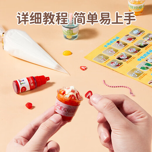 Condira Family Kinderhaus Spielen Mini Küchenspielzeug handgefertigtes DIY -Materialpaket Making Milk Tea Tasse Geburtstagsgeschenk für Jungen und Mädchen