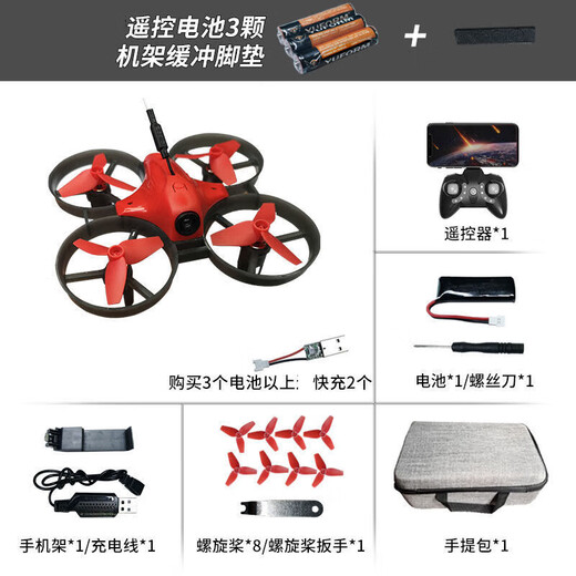 Einsteiger-FPV-Fluggerät, Rennen, höhenfixierte Luftaufnahmen, Quadrocopter, ferngesteuertes Spielzeugflugzeug für Kinder, Rot – 8K-HD-150-Grad-Weitwinkelkamera, ein Akku (plus Aufbewahrungstasche)