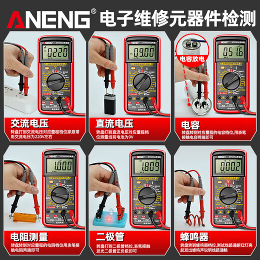 Aneng Intelligent Anti-Burn Digital Multimeter Hochdarsteller Multifunktionaler Lithiumbatterie Direkter Ladewartung Elektriker Intelligenter Universal Messgerät 9205A-16 [Lademodell] Standard + Speichertasche + Spezialmesser Stift