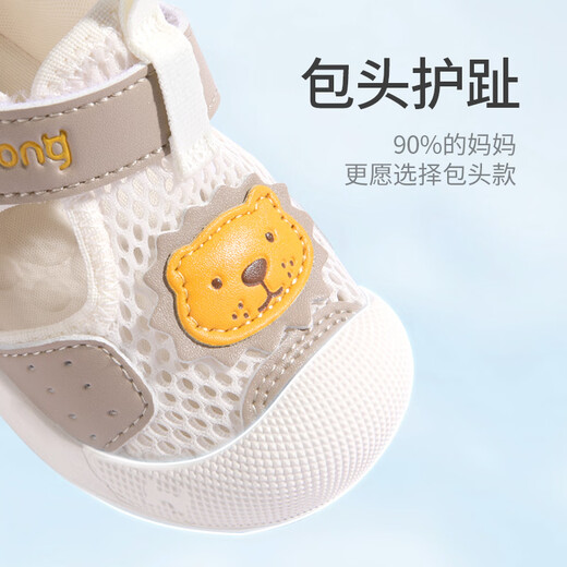 Shepherd Boy Baby Chaussures pour tout-petits Summer Soft Sole Breathable Step Front Shoes For Women's Toe Bumper Boy Boy Sandales mignonnes poudre de lapin 20
