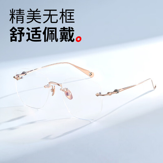 Pulis Frameless Myopia-Brille für Frauen mit ultraleichter Titanrahmen für Männer kann mit Anti-Blau-Licht und strahlungssicherem Myopia-Objektiv 695 Rahmen + 1,665 Hochdefinitions-nicht-sphemischer Objektiv ausgestattet werden
