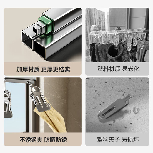 Tiandiyu (TDYU) suction cup sock drying rack balcony household folding sock drying artifact underwear underwear rotating multi-clip clothes drying rack suction cup model rotating drying rack - 4 poles