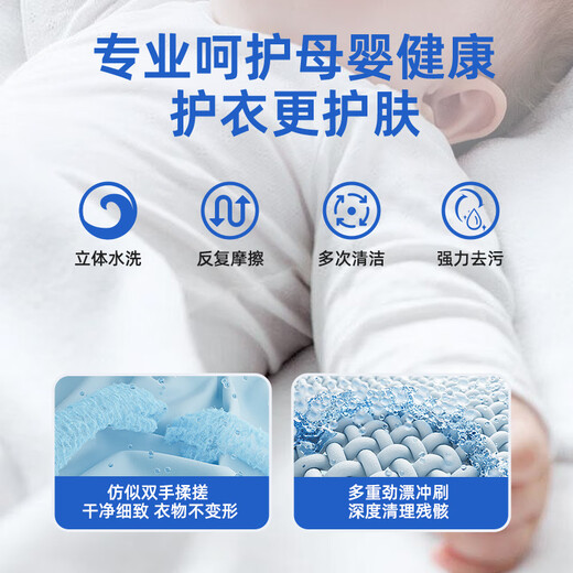 VCJ【德国品牌】洗衣机迷你小型家用母婴儿童宝宝洗内衣内裤洗袜子神器宿舍出租房波轮半自动洗沥一体