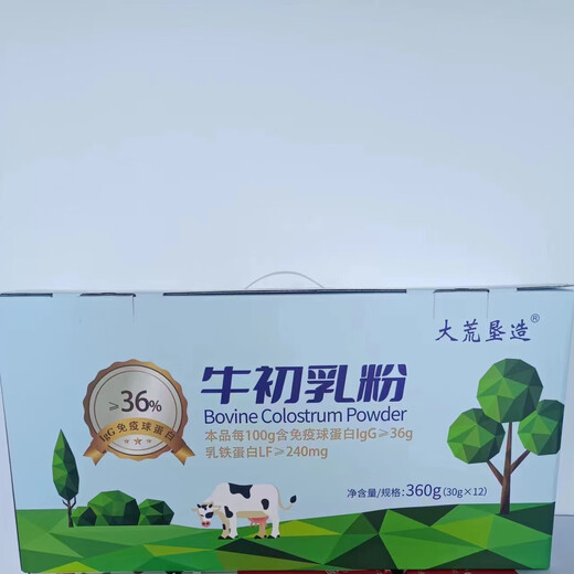 BEIDAHUANG LOVE BEIDAHUANG LOK FU BEIKEN DAHUANG Cultivé Colostrum Immunoglobuline 36 COLOSTRUM 30 Sacs 1 Box Packaging Kangping et autres produits authentiques Heilongjiang Immunoglobuline Contenu 36 NOUVELLE DATE 3 Boîtes 90 sacs de Colostrum