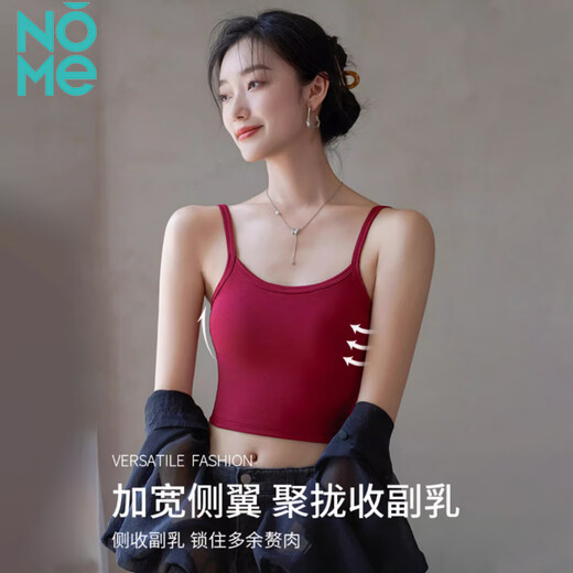 NOME后背交叉小吊带背心女高弹修身吊带文胸一体固定杯内搭 酒红色 M