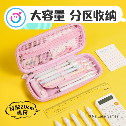 得力(deli)蛋仔派对联名EVA笔盒抗压耐摔大容量防水学生笔袋 粉色DZ701男女孩礼物