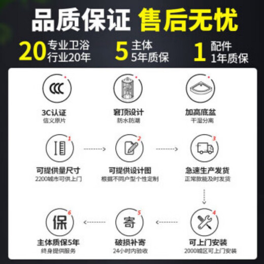 Mobile toilet, whole bathroom, shower room with base assembly, integrated integrated finished shower room, rural area. Some styles can be replaced with black frame. Please note the ruler. Does not contain steam.