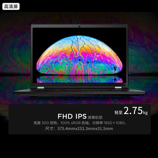 ThinkPadP15/16 High-End-Designer-Zeichnungsbuch Mobile Grafik Workstation 3D-Modellierung Video Bearbeitung Laptop P15 I9-11950H A3000_6G Standard Zeichnungsgrafikkarte Hochfarbener Farbspielbildschirm