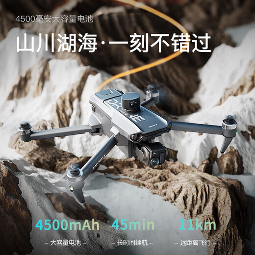 Star Control Intelligent BUT AERIAL PHOTERY 4K HD Professional для взрослых самолетов с дистанционным управлением HD Digital Picture 500 метров высотой китайский подарочный сенсорный экран Святого экрана Валентин
