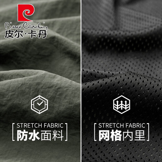 皮尔卡丹（pierre cardin）外套男春秋季2025新款百搭休闲防风防水宽松透气三防立领上衣夹克 深灰 XL =130-145斤