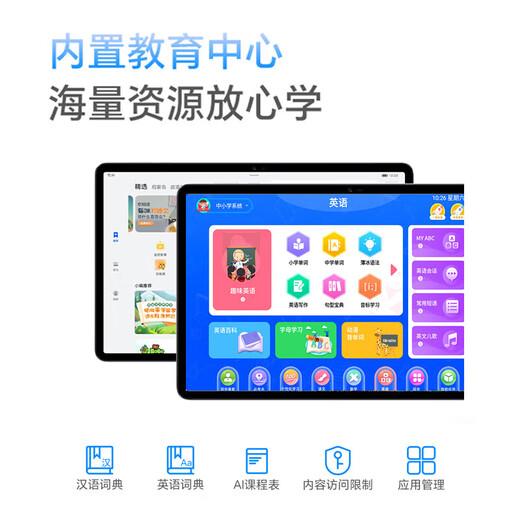 New product Snapdragon 888 tablet computer HD eye protection screen full network access smartphone online class learning games entertainment titanium gray purple--original leather case + luxury gift bag 16G+1TB free trial + 5G full network access