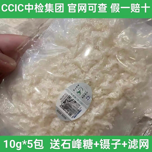 北京同仁堂马来西亚燕窝燕碎泡孕期孕妇野生干盏燕盏即食正宗印尼进口 [海外进口高性价比] [一包白燕碎]100g