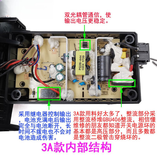 威克士（WORX）20锂电池充电器快充多功能工具钻洗车机吸尘电锯小脚 WA3883充电器(/澳门客户)