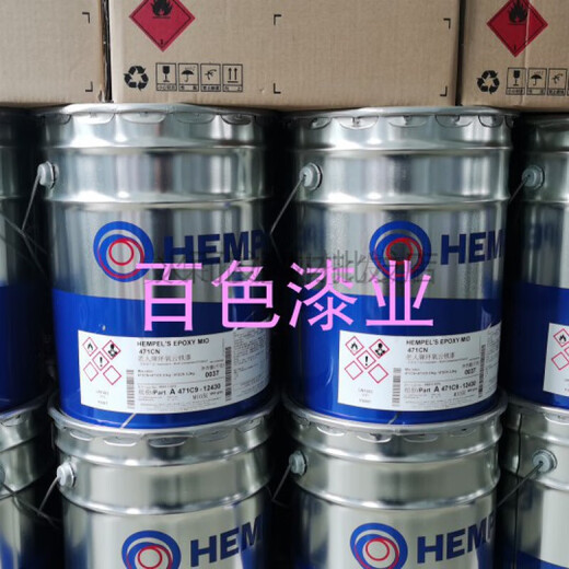 HEMPEL海虹老人牌环氧车间底漆15280聚酰氨磷酸锌防锈防腐油漆 红色50890 20L