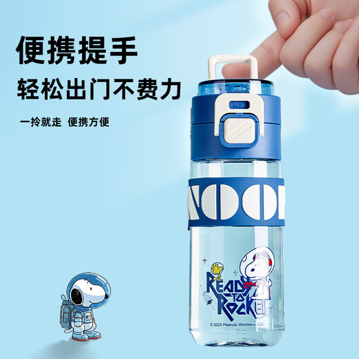 Snoopy (SNOOPY) children's water cup, large capacity, portable double drinking plastic kettle, high temperature resistant straw cup for male and female students going to school