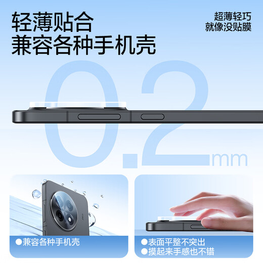 闪魔适用一加ace5/5pro钢化膜手机膜 一加ACE5/5PRO镜头膜防爆抗指纹防刮耐磨无气泡无白边保护贴膜 钻石镜头膜【全透明|防爆防刮】2片 一加ace5/5Pro通用【贴坏包赔】