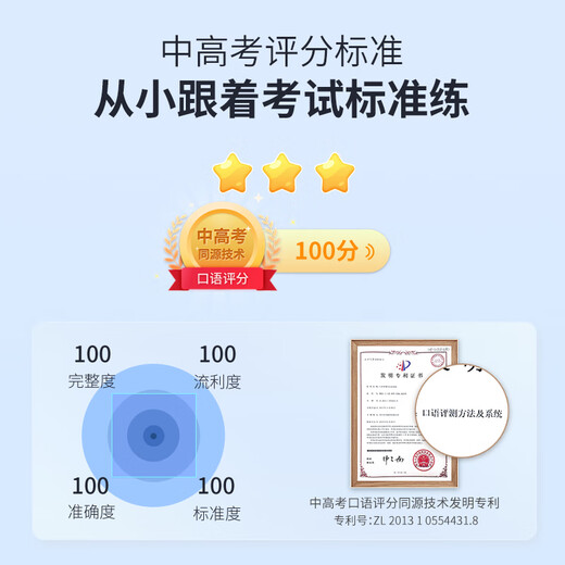 Alpha Egg Waiyantong AI Hearing and Listening Treasure D1 Multilingual Edition Hearing and Listening Treasure Repeater English Walkman English Learning Artifact Companion Learning Machine