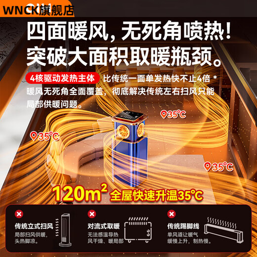 Oeny electric heater household CIH2024 new heater fan heater household energy-saving whole house large area graphene artifact electric heater winter silver top model super large area whole house heating dual frequency power saving chip air purification remote