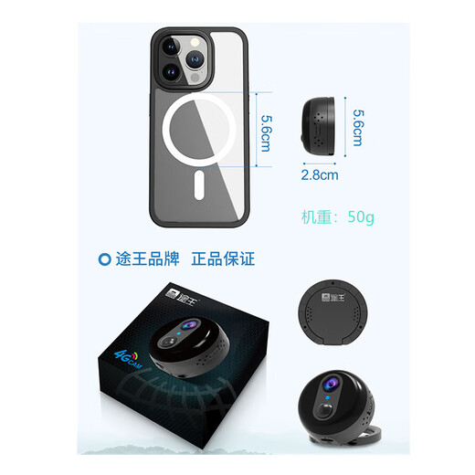 
Tuwang 4G charging camera ultra-high definition night vision mobile phone remote home indoor and outdoor plug-in-free rural door strong magnetic adsorption car vehicle driving recorder wireless monitor send lifelong traffic + magnetic absorption + intercom + 64G Beijing configuration