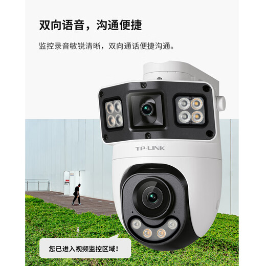 Caméra de surveillance TP-Link, haute définition étanche à 360 degrés à 360 degrés en couleur en couleur à double gun-gun Machine tout-en-un, moniteur de réseau POE, téléphone wifi sans fil TL-IPC689XD-A4 [8 millions de version standard] 256G [Activité Upgrade 512G