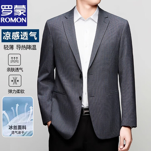 罗蒙高端桑蚕丝西服男2025春夏秋季时尚休闲单西薄款商务西装休闲外套 兰色6636 3XL 190 【170-190斤】