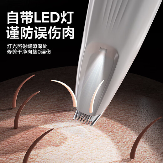 HELLOJOY dog and cat shaver pet foot hair trimmer electric clipper cat foot hair shaving artifact electric hair clipper