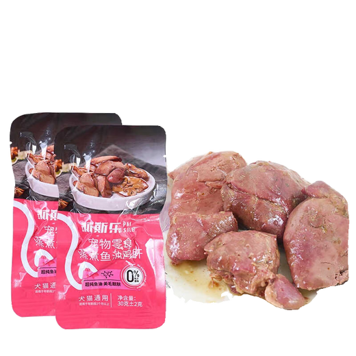 Paisile Steamed Chicken Liver, pet snacks for cats and dogs, Steamed Fish Oil Chicken Liver, Paisile Fish Oil Chicken Liver 30g, 8 packs