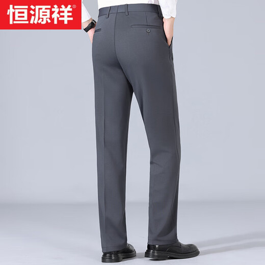 恒源祥弹力西裤男厚款商务宽松2024秋冬新款易打理休闲垂感羊毛西装长裤 F655灰色 33码腰围2尺6/88厘米