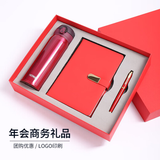 膳魔师保温杯礼盒套装商务礼品伴手礼实用医师节定制logo送员工客户 【宝石蓝】JNL保温杯+商务天堂伞