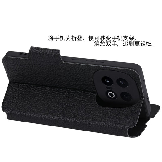 豪丫vivo iQOO13手机壳翻盖镜头精孔全包前搭5G磁吸扣软硅胶套防摔保护仿真牛皮 iQOO13 【荔枝皮纹(黑)】