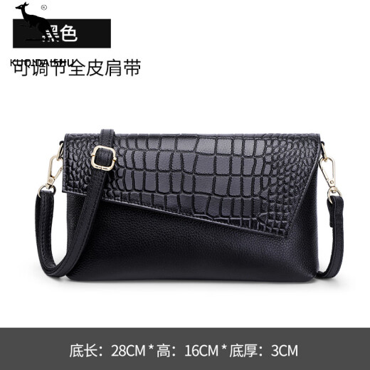 KUQIDAISHU Women's genuine leather clutch bag Women's new style hand grab women's bag Crossbody fashion handbag Women's envelope bags holiday gifts Black large size [leather with chain straps]