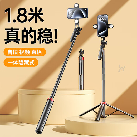 Manjitu 2025 new selfie stick triple floor-standing handheld mobile phone stand travel portable foldable live photo shooting artifact 1.8 meters aluminum alloy - black - stable tripod +